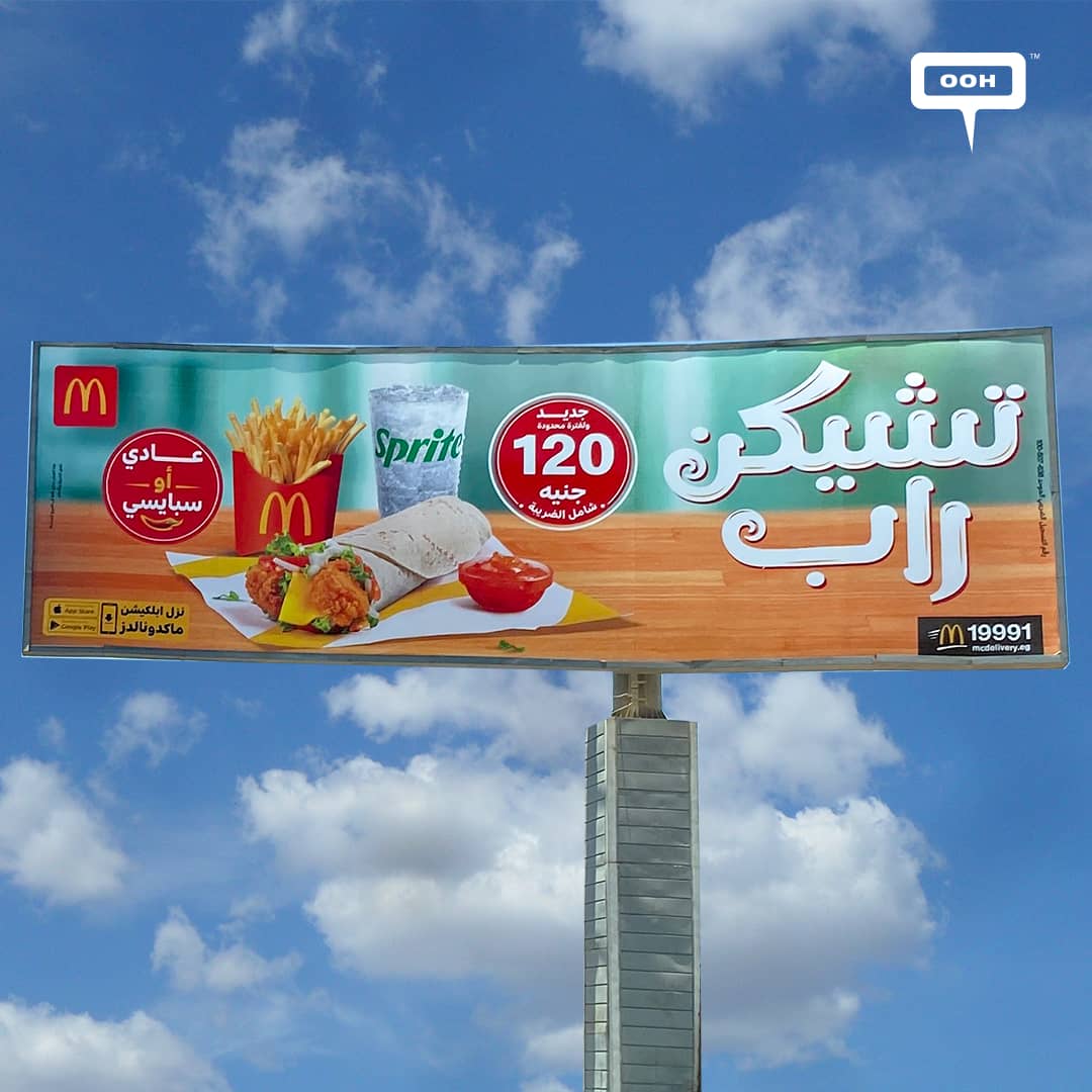 The All-New Chicken Wrap from McDonald's Visited Cairo's OOH Billboards
