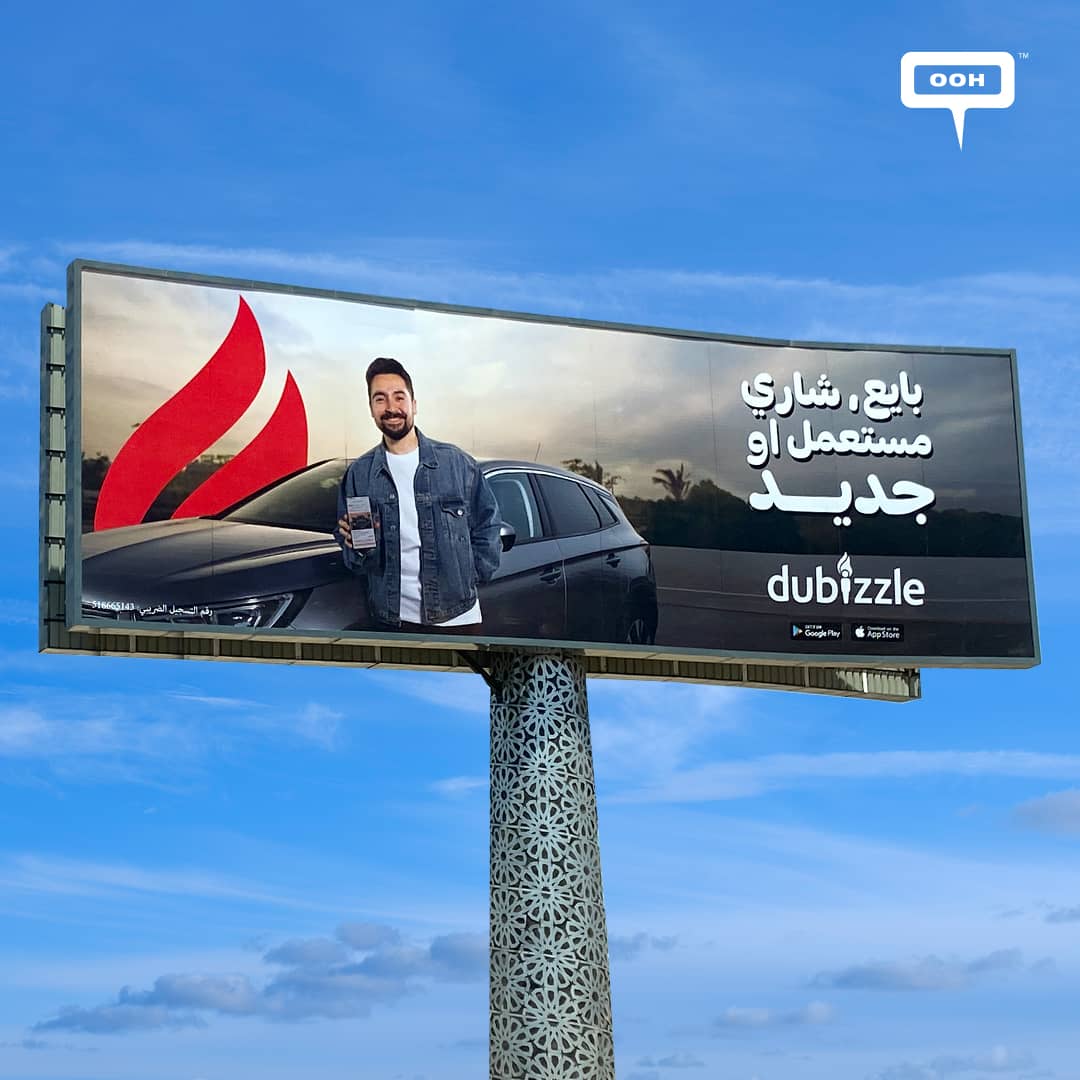 Seller, Buyer, New or Used! All on Dubizzle as Seen on Out-of-Home Ads