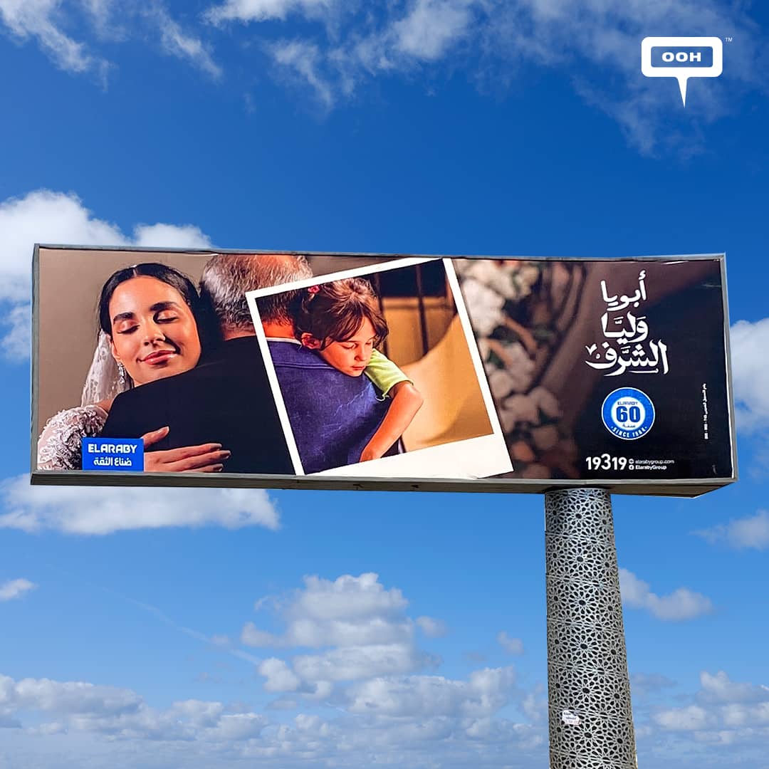 El Araby Deepens Brand Connection with Heartfelt OOH Campaign