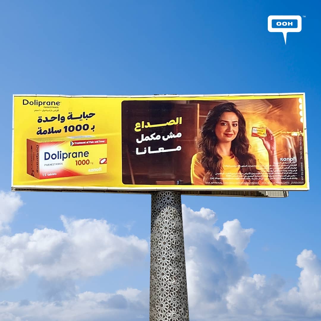 Heba Magdy No Longer Suffers from Headache! Thanks to Doliprane on OOH