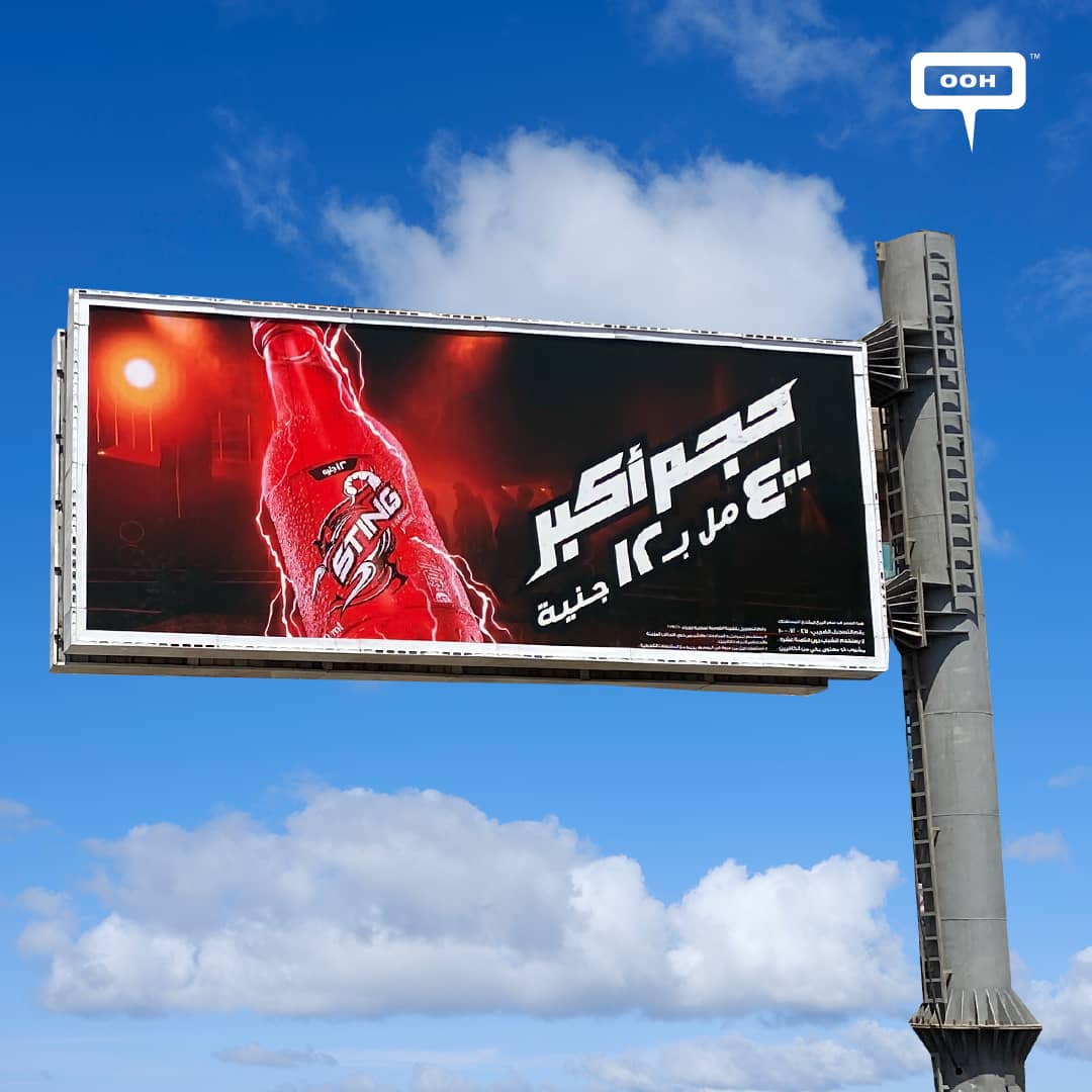 Sting Takes to Cairo’s Billboards to Announce Bigger Size With Unbelievable Price