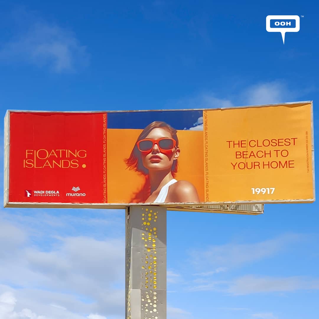 Wadi Degla Developments Promotes Floating Islands in Murano on Cairo's OOH