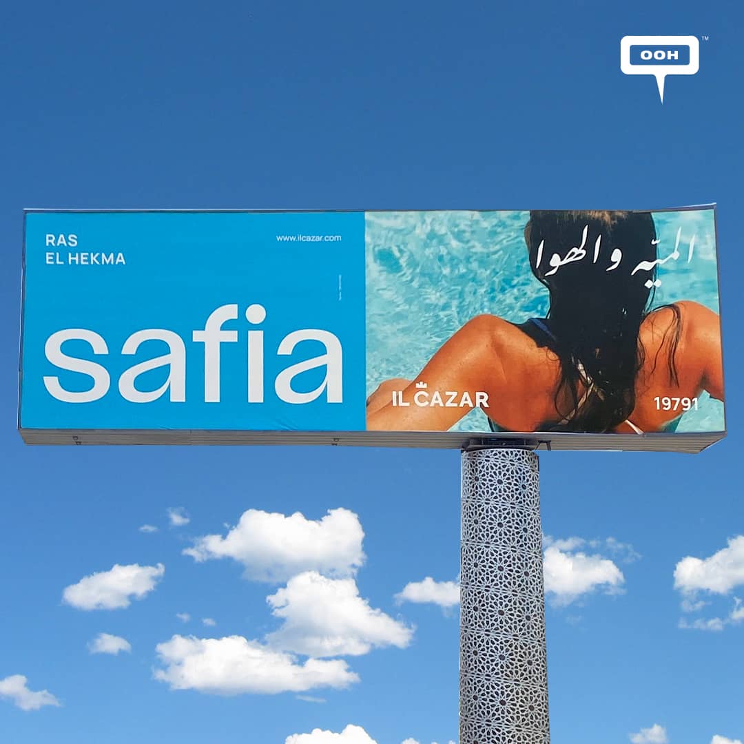 Safia’s New Alluring Campaign Advertises Ras El Hekma’s Summer Vibes on Cairo’s OOH