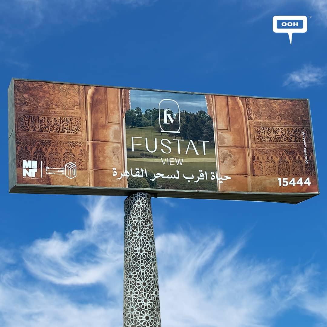 Fustat View, The Closest to Cairo's Charming Life, Made an Appearance on OOH