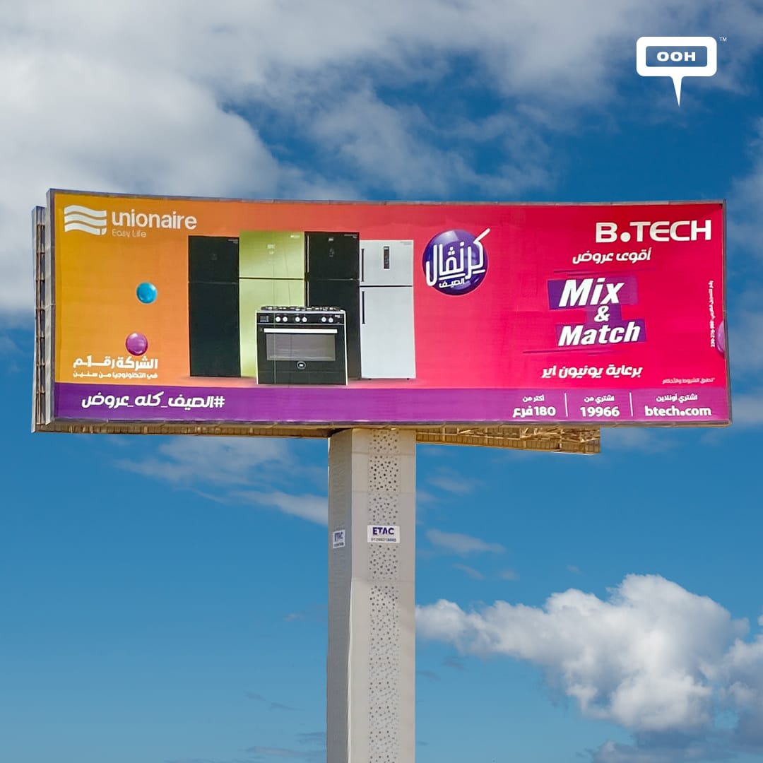 Unionaire Joins Forces with B.TECH to Offer Unbelievable Prices on Cairo's OOH