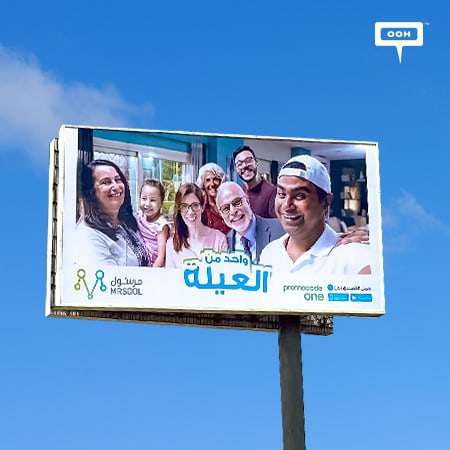 Mrsool uses Eslam Ibraheem as “One of the family” to deliver all your essentials
