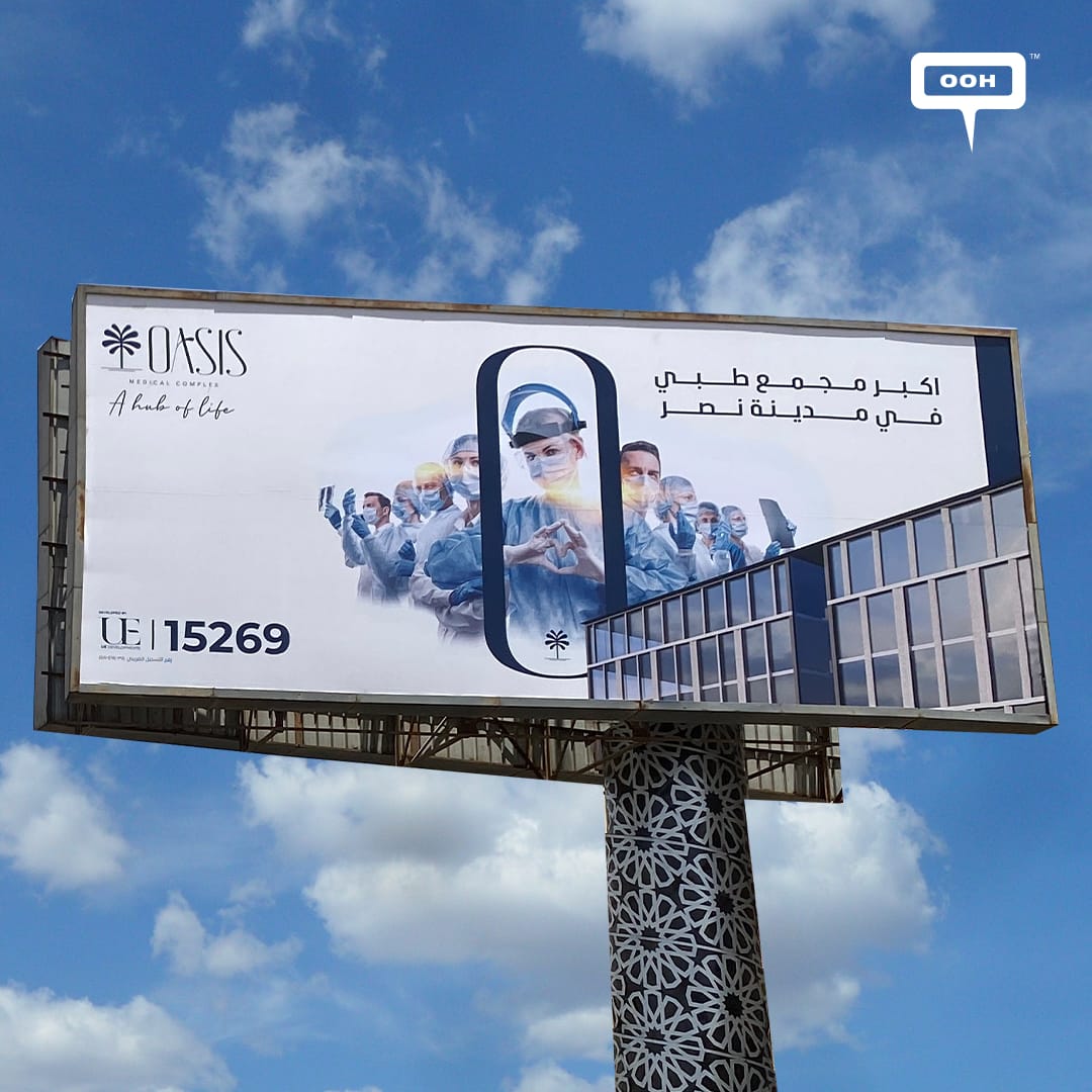 Oasis Medical Complex Unveils D/OOH Campaign in Cairo