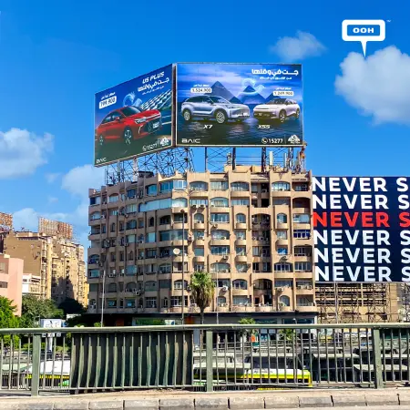 Alkan Auto & Baic Launch D/OOH Campaign to Promote New Car Models in Egypt