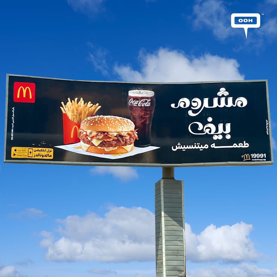 The Unforgettable Taste of Mushroom Beef Sandwich by McDonald's on OOH