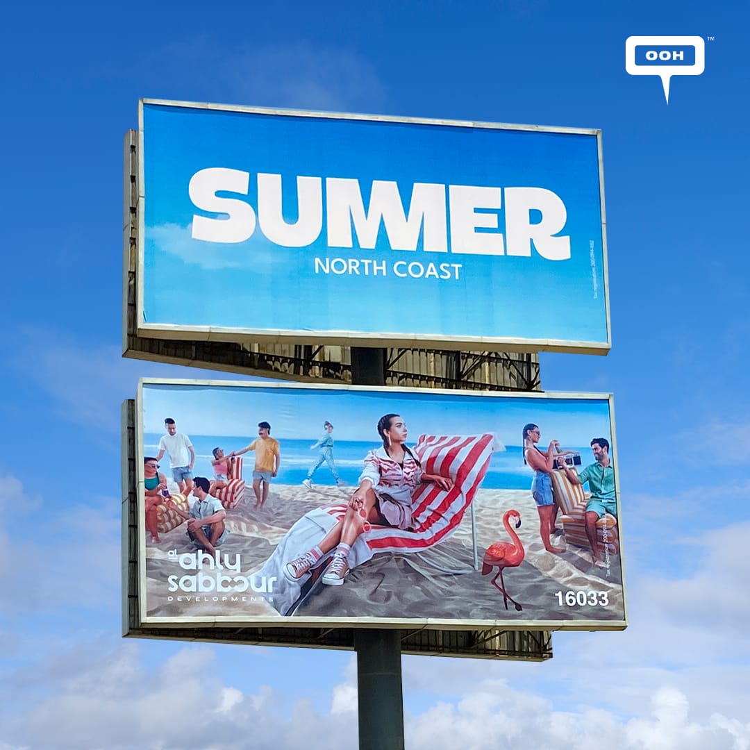Malak El-Hussainy Sparkles in Summer North Coast’s New OOH by Al Ahly Sabbour Developments