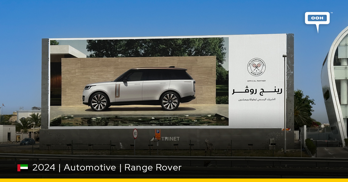 Beyond the Court, Range Rover's Wimbledon Partnership Unveiled on Dubai ...
