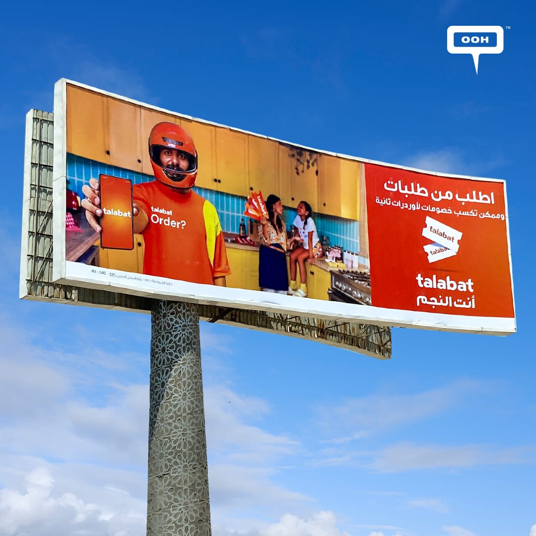 You're the Superstar with Talabat! Unlimited Vouchers Are One Order Away on OOH with Aziz Maraka & Poussi