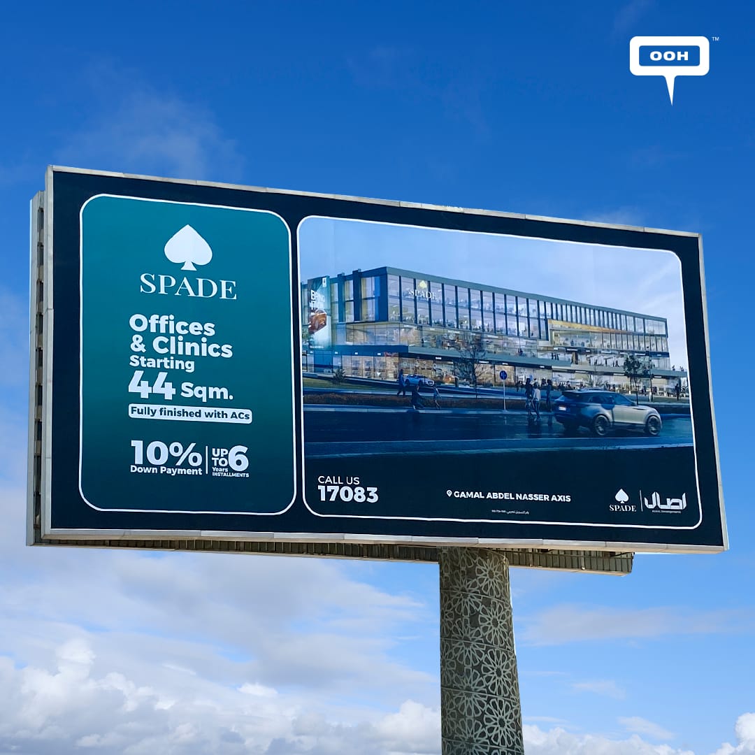 Asaal Development Flaunts Their First Commercial Project on Billboards- Spade