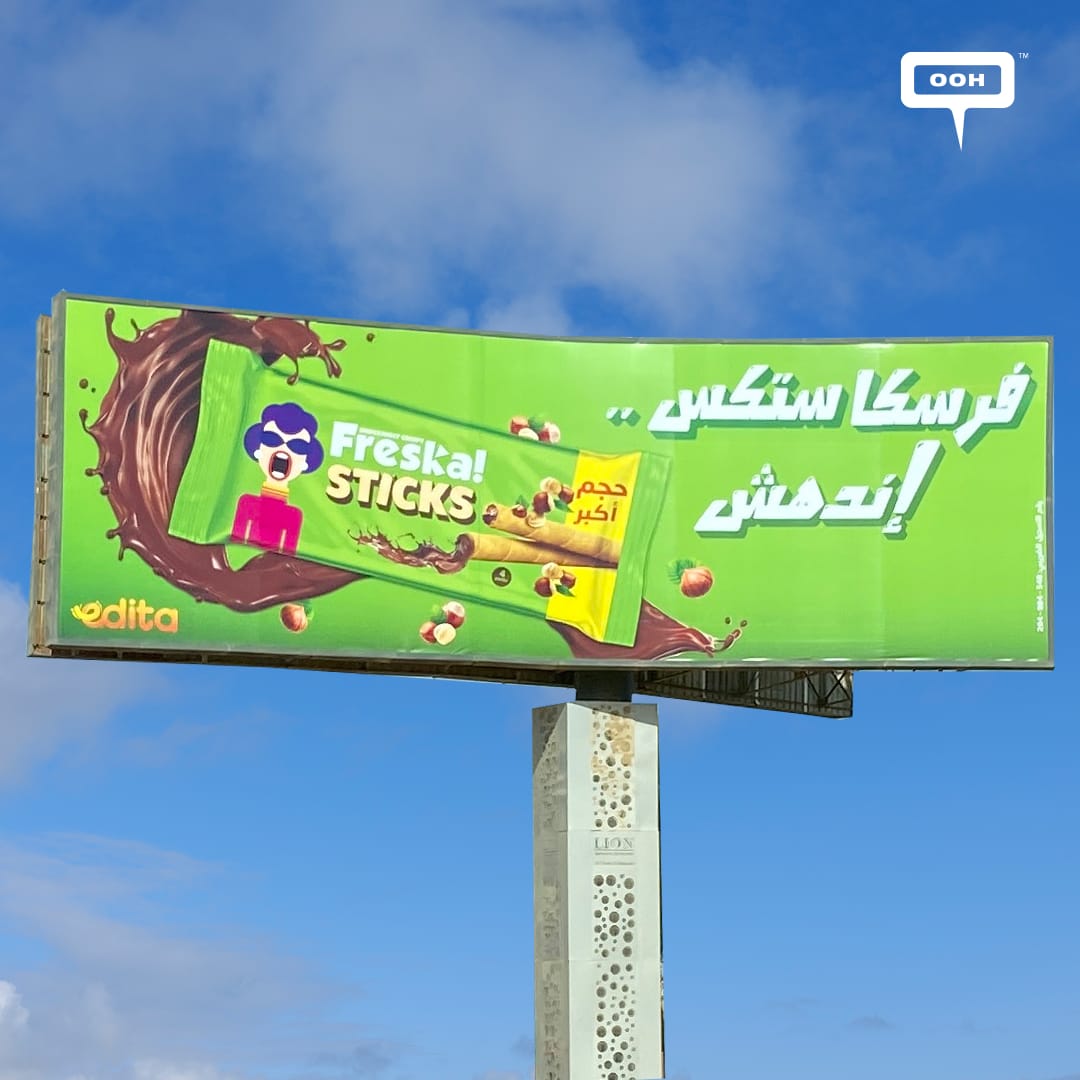 Freska Sticks for More Marvel Feeling! A Vibrant OOH To Promote the Snack