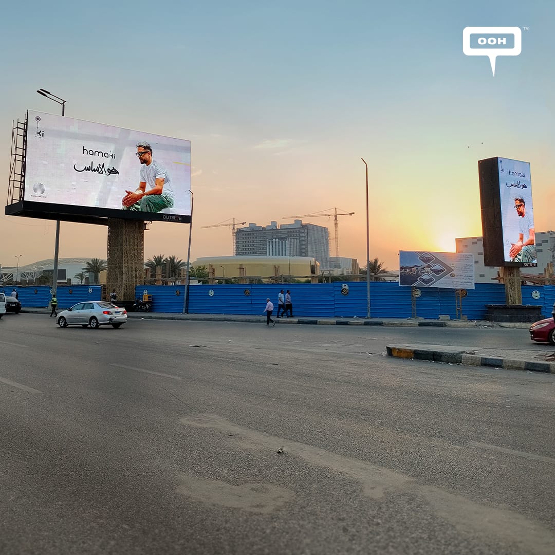 Hamaki's New Album "Howa El Asas" Is Out Now and Published on D/OOH