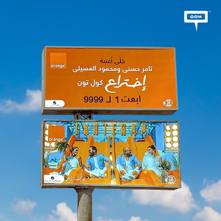 Orange brings the new hit "Ekhteraa" by Tamer Hosny and Esseily on Cairo's billboards