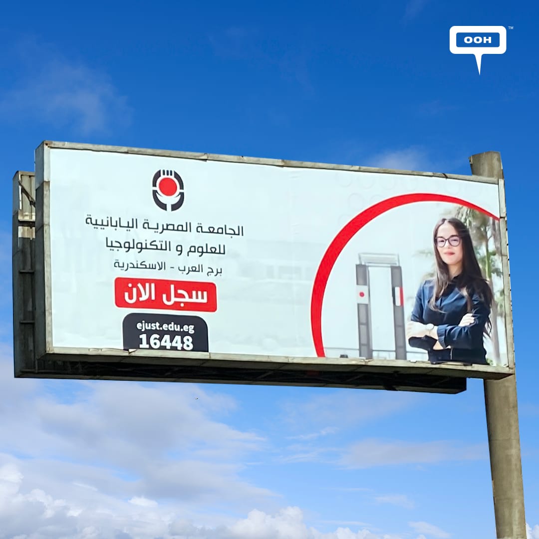 E-JUST Welcomes New Scholars, Admissions Open and Promoted on OOH