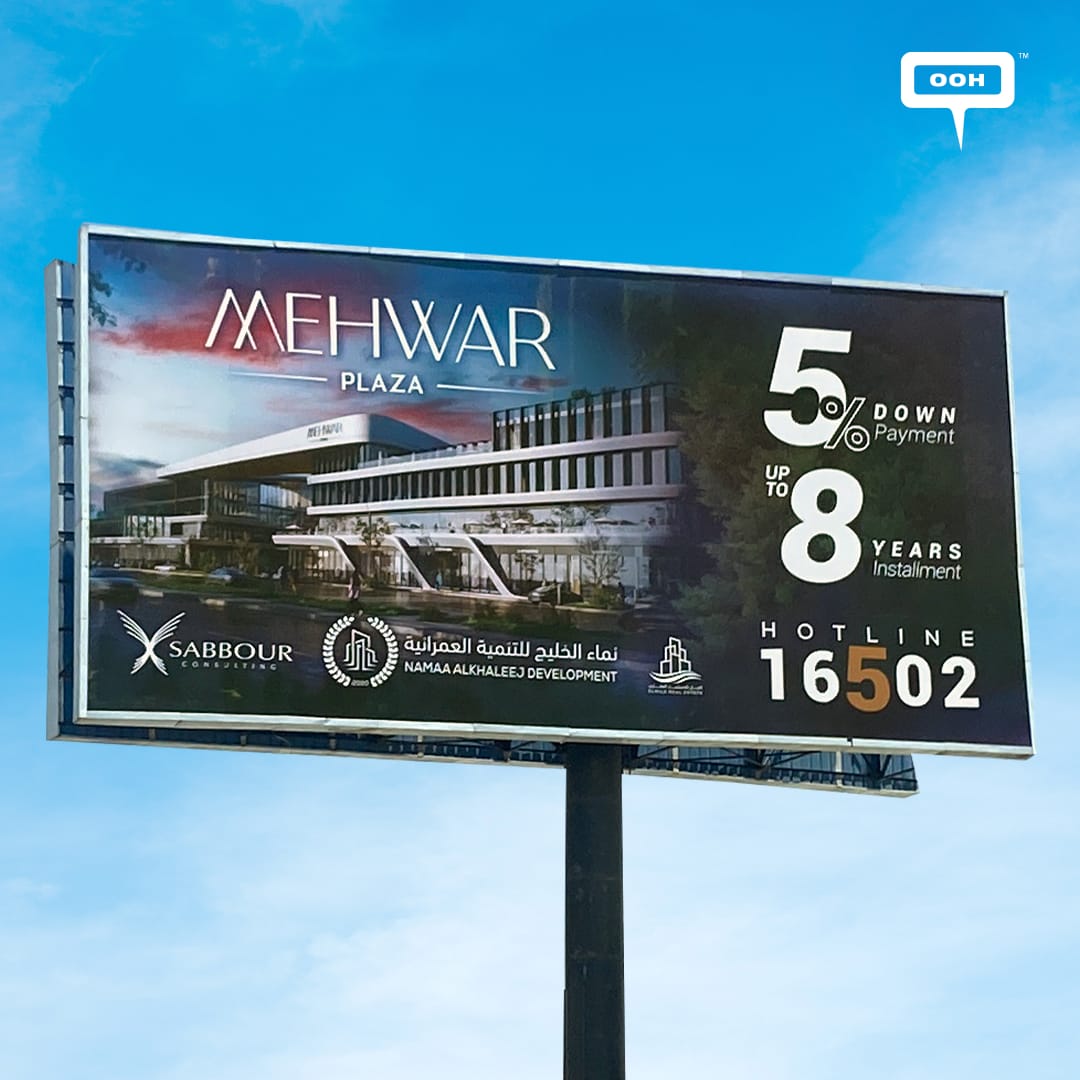 Namaa Al Khaleej Rolls Out Payment Plan for Mehwar Plaza on OOH