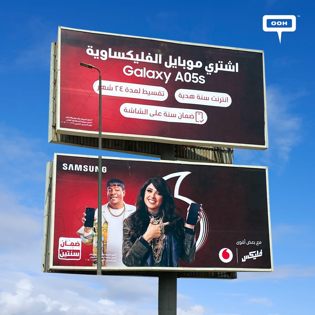 Samsung Galaxy A05s is Flexers' Official Device, As Per Yasmine & Abdel Basset