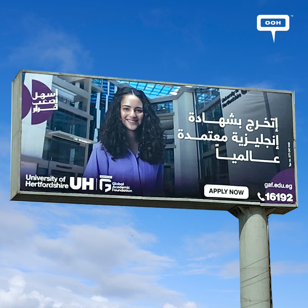 UH University in Egypt is Open Now For Admissions, As Seen on OOH