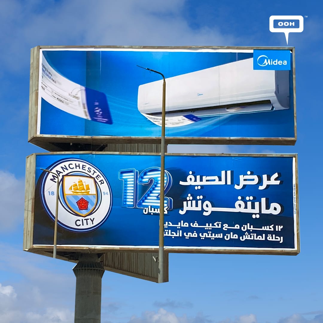 Watch Man City's Game Live with Midea! Be One of The Lucky 12 Winners on OOH
