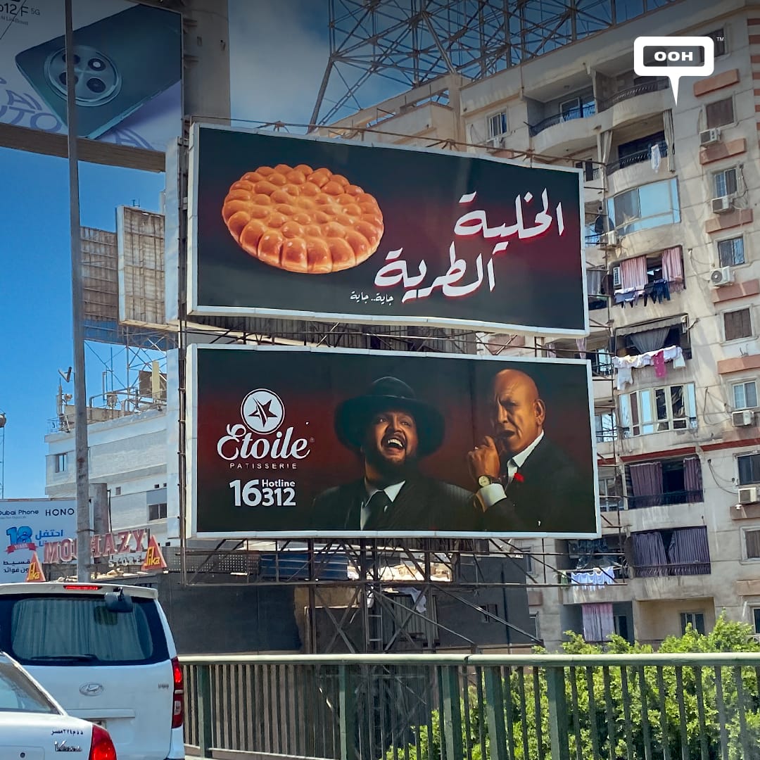 Etoile Patisserie's Cryptic Campaign with Actors Mohamed Lotfy & Mahmoud Alsisi- What's on the Menu?