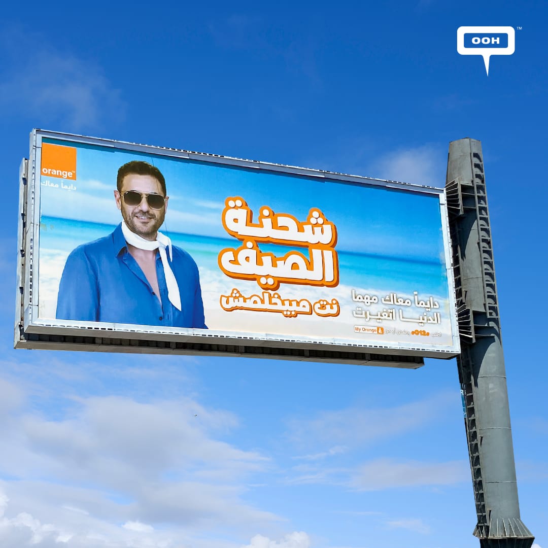 The Superstar Ahmed Ezz to Promote the Summer Offers by Orange on Cairo’s OOH