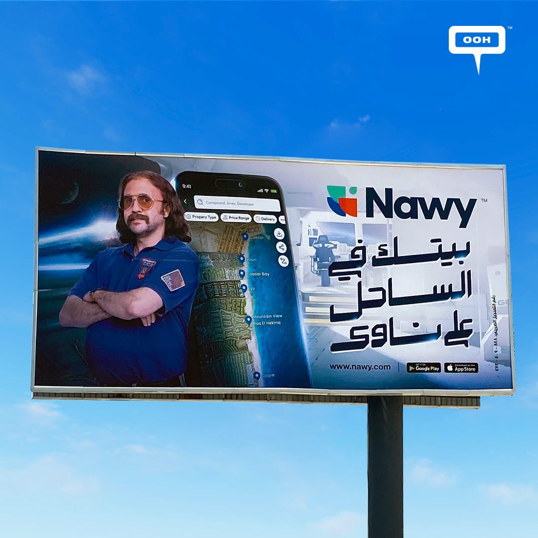 Hesham Maged's New Character: A Serious Buyer to a House in Elsahel Using Nawy App