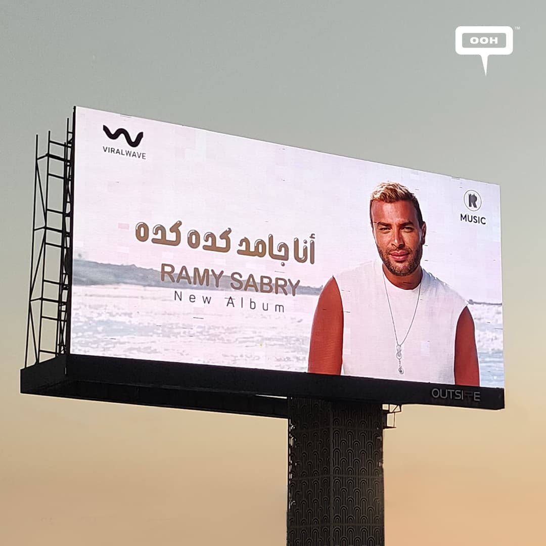 Nogoum Records Reinvents the Billboard Game with Ramy Sabry's Newest Album