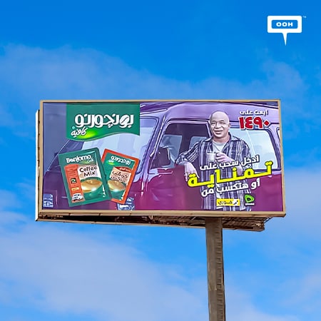 Bonjorno Café brings its promotional campaign with Sherif Desouky on Cairo's billboards