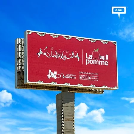 La Pomme Joins Cairo’s Billboards Festive Vibes for Mawlid Al-Nabi Al-Sharif