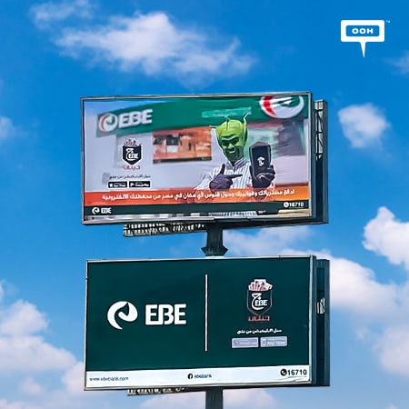 EBE Bank entertains Cairo’s audiences with Eslam Ibraheem to promote its e-wallet