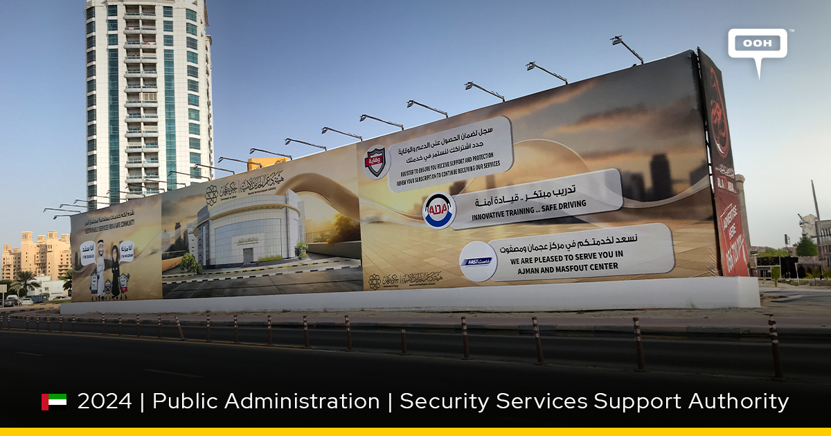 Ajmal Security Security Services Support Authority of Ajman Offers Sustainable ...