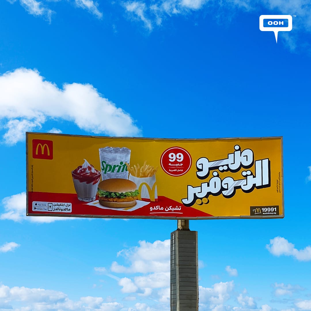 Saver Menu by McDonald's to Visit Cairo's Out-of-Home Advertising Platforms