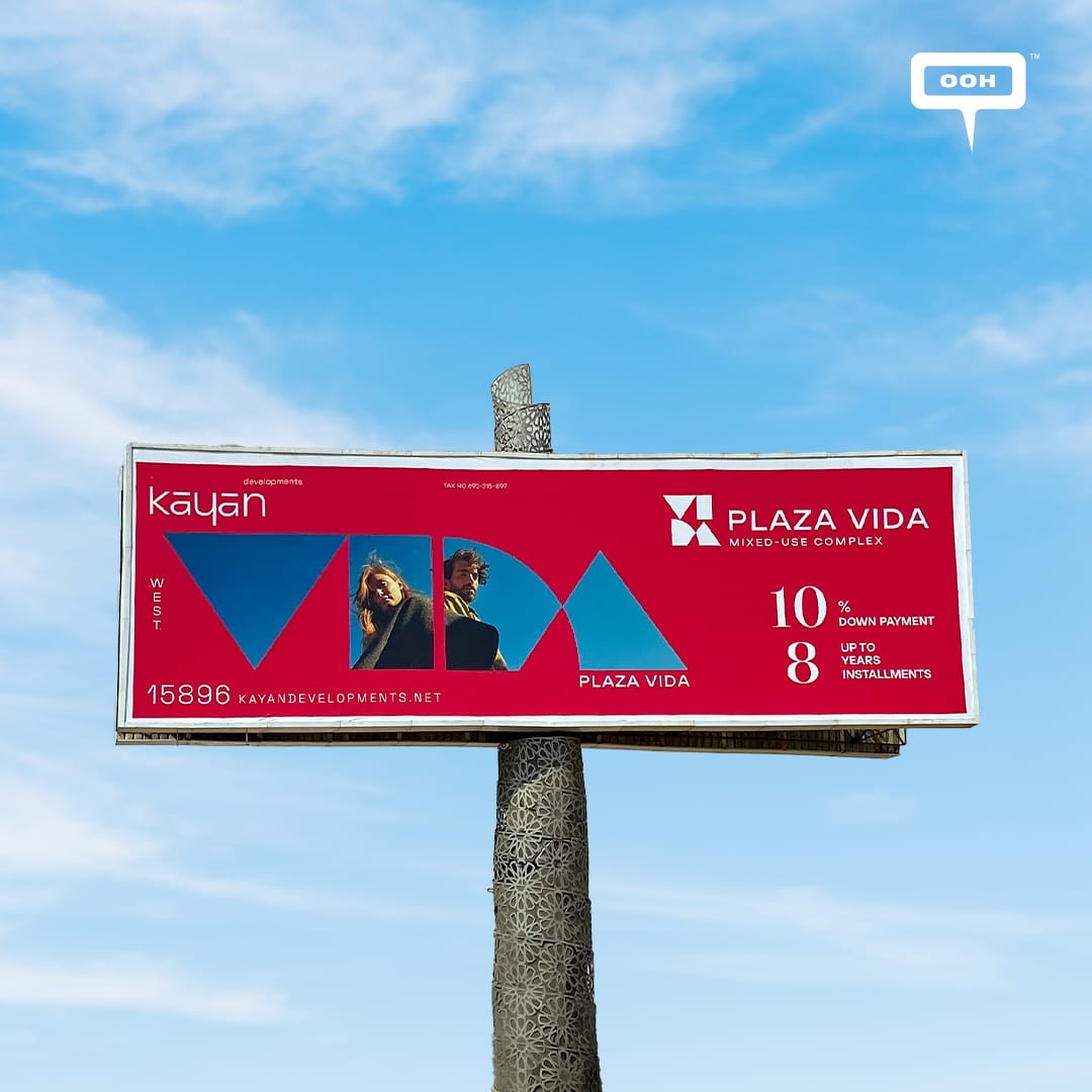 Plaza Vida Mixed-Use Complex Billboards to Facilitate Payment Options