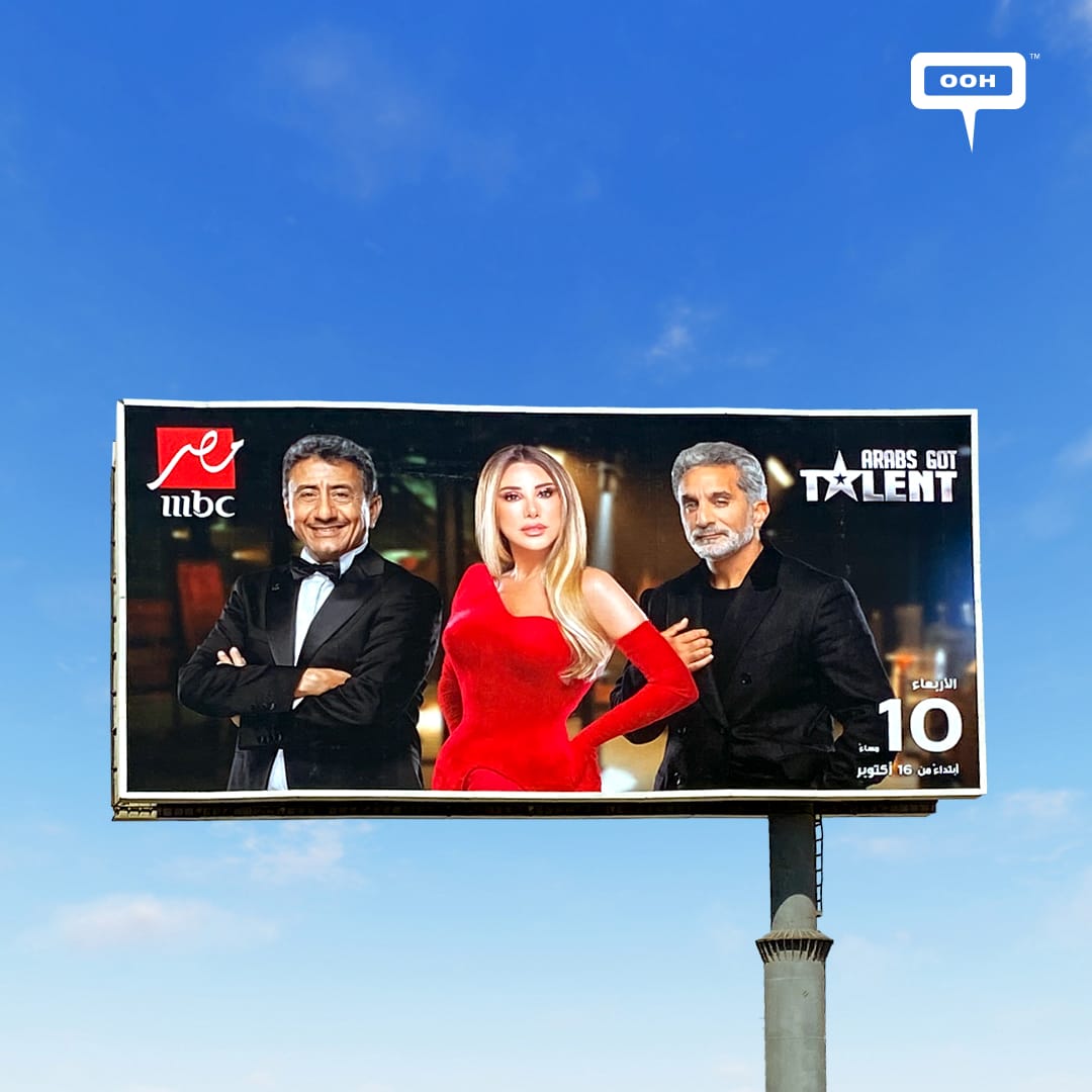 Exciting MBC Masr Dramas and Shows Dominate Cairo’s OOH Stage