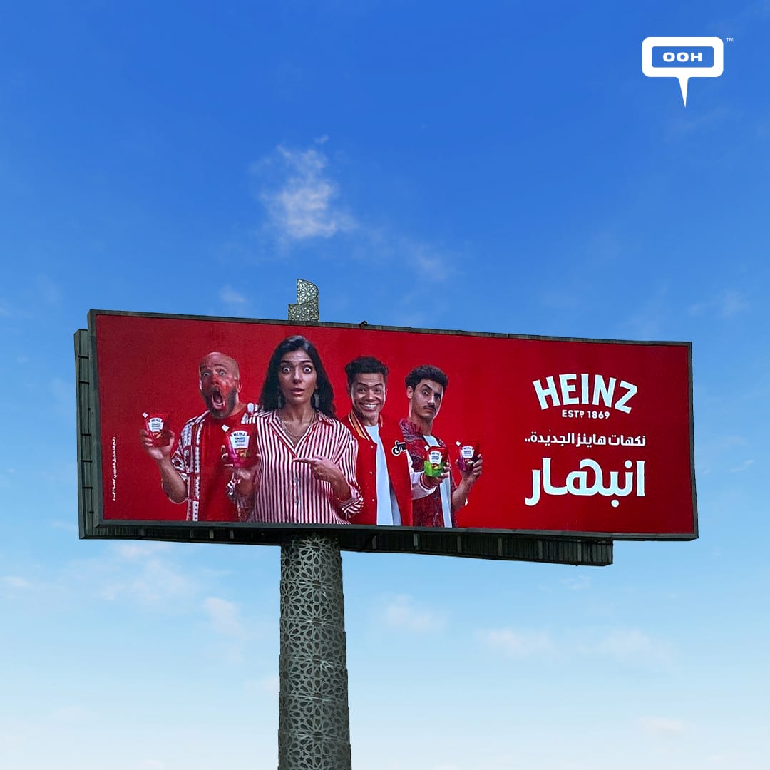 All-New Tasty Heinz Will Blow Your Mind! Know The New Flavors Through Billboards