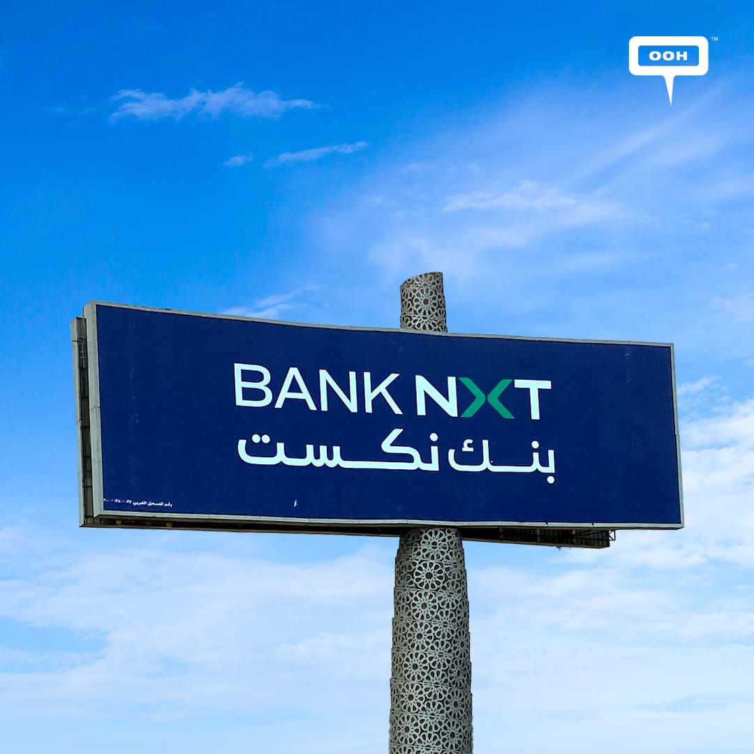 aiBank Rebranding D/OOH Campaign to Introduce Bank NXT to the Audience