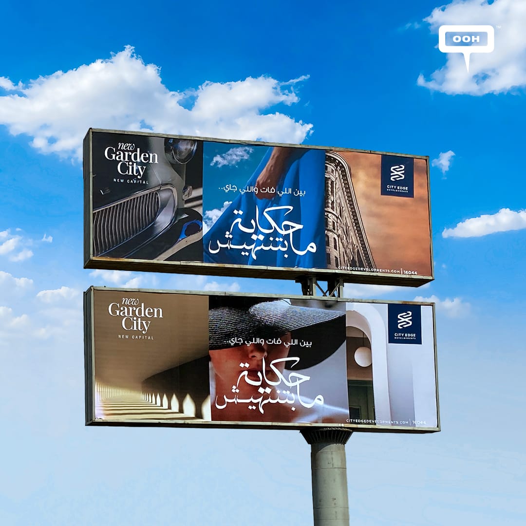 New Garden City by City Edge Developments, a Never-Ending Story Told on OOH
