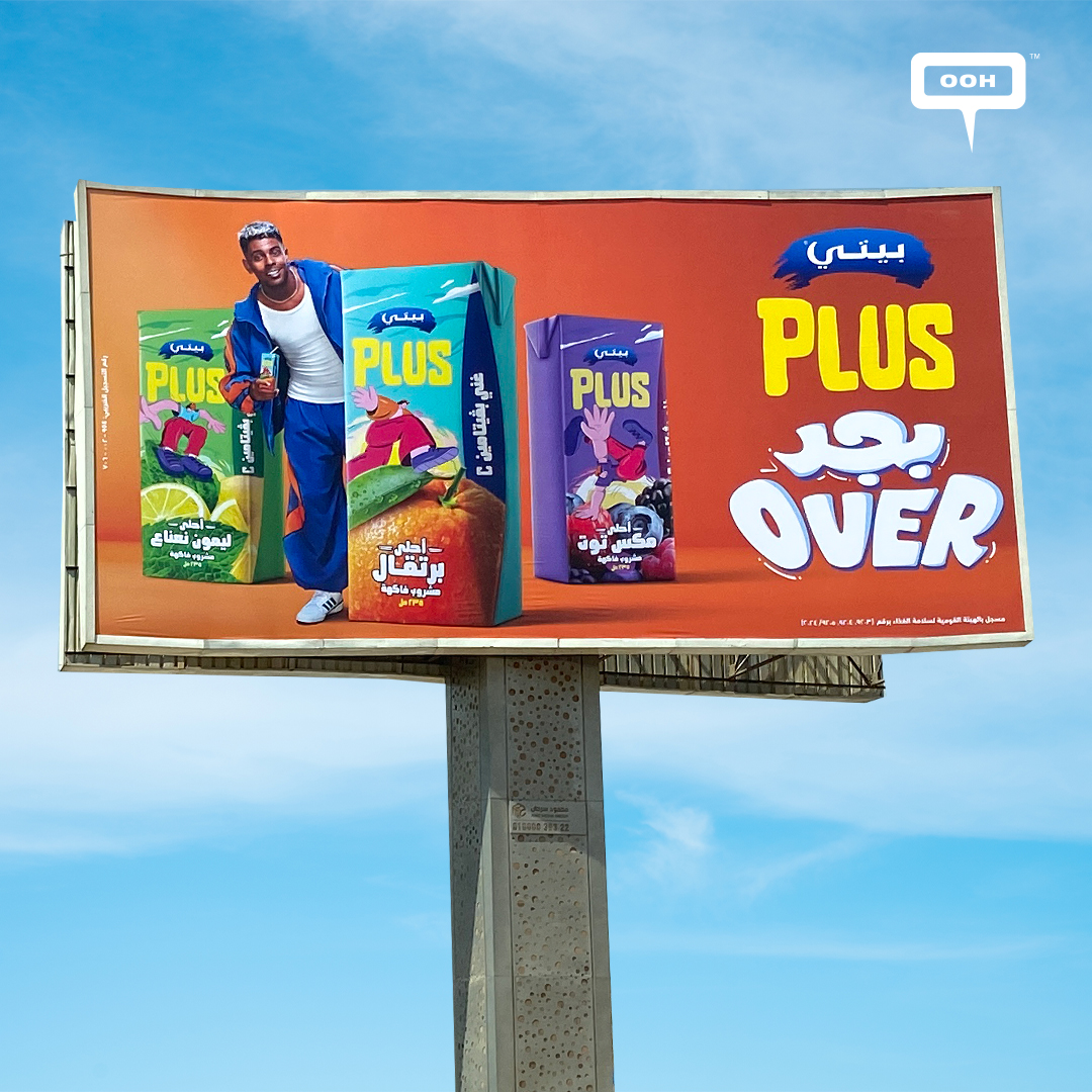 Excessively Delicious! Afroto and Beyti Plus to Refresh the OOH Scene
