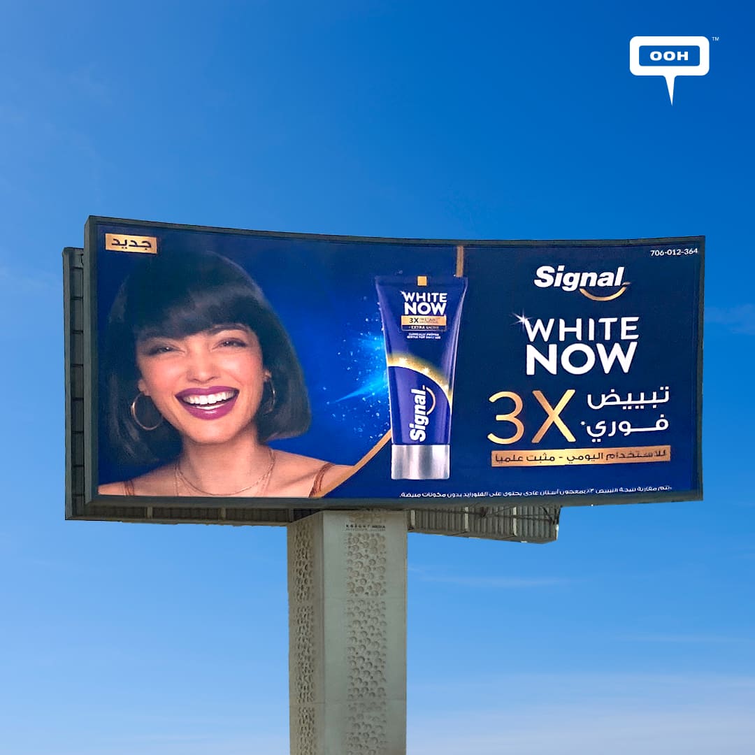 Smile Confidently with Signal White Now for Instant Whitened Teeth X3