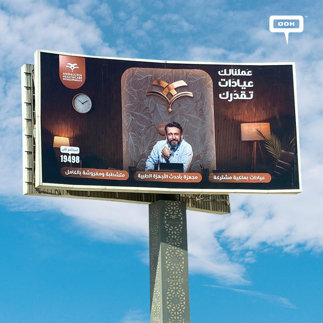 Andalusia Healthcare Developments to Offer Fully Equipped Clinics