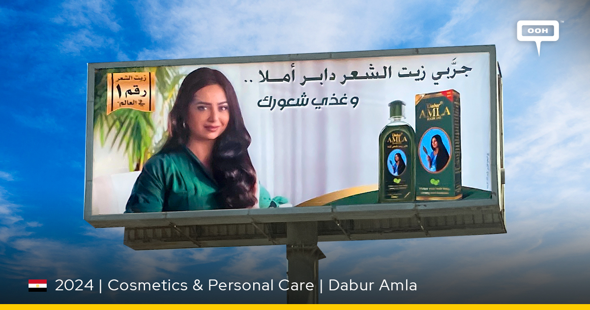 Heba Magdy and Celia Saad’s Hair Glimmers with Radiance, powered by Dabur Amla’s innovative OOH advertising in Cairo.