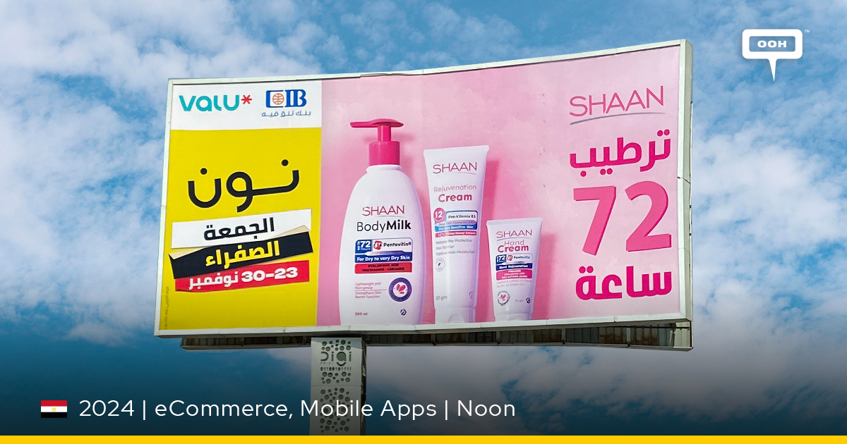 Yellow Friday By Noon Is About To Disrupt Online Shopping on Cairo’s ...