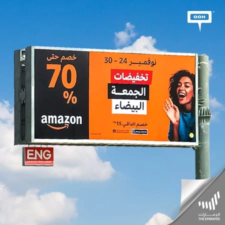 Amazon.ae  announces its refreshing White Friday’s promotions on Dubai’s billboards