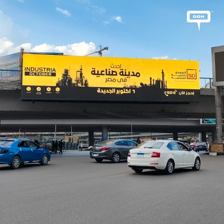 Launching the Future: Industria October Ushers in a New Era of Industrial Innovation in Egypt