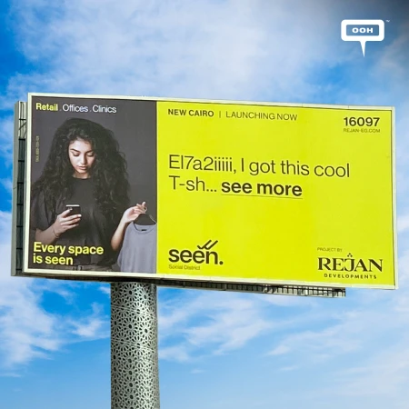 Rejan Developments Launches Seen Social District to Meet Everyone's Needs