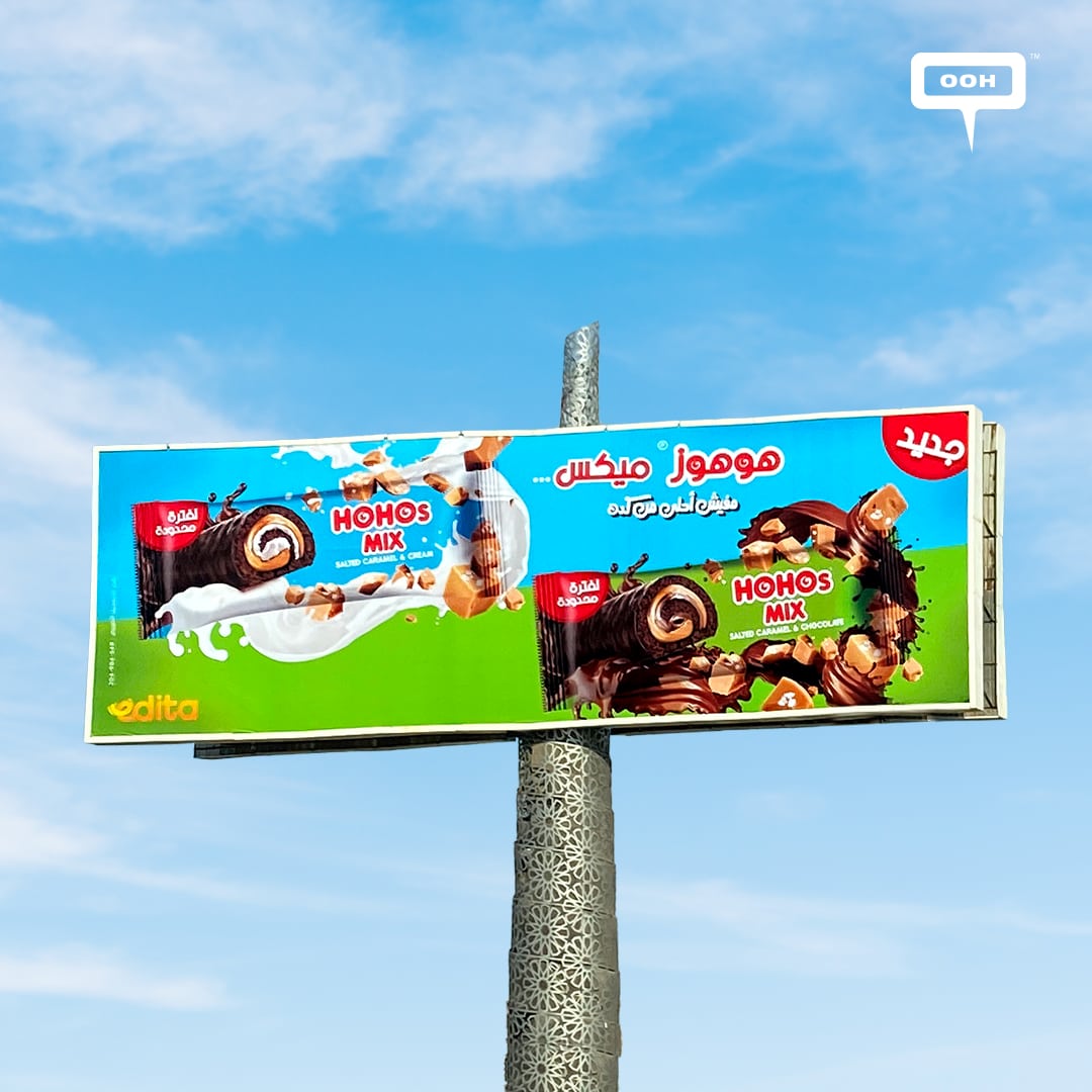 Hohos Triggers Cairo's Sweet Tooth with Two New Flavors with Salted Caramel on OOH