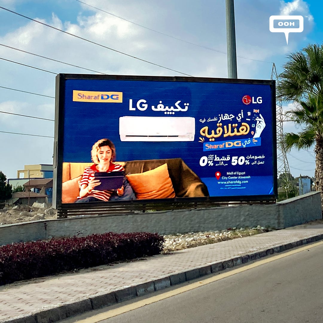 Reem Nabil & Ahmed Gasseer to Enjoy Sharaf DG's Unbeatable Offers