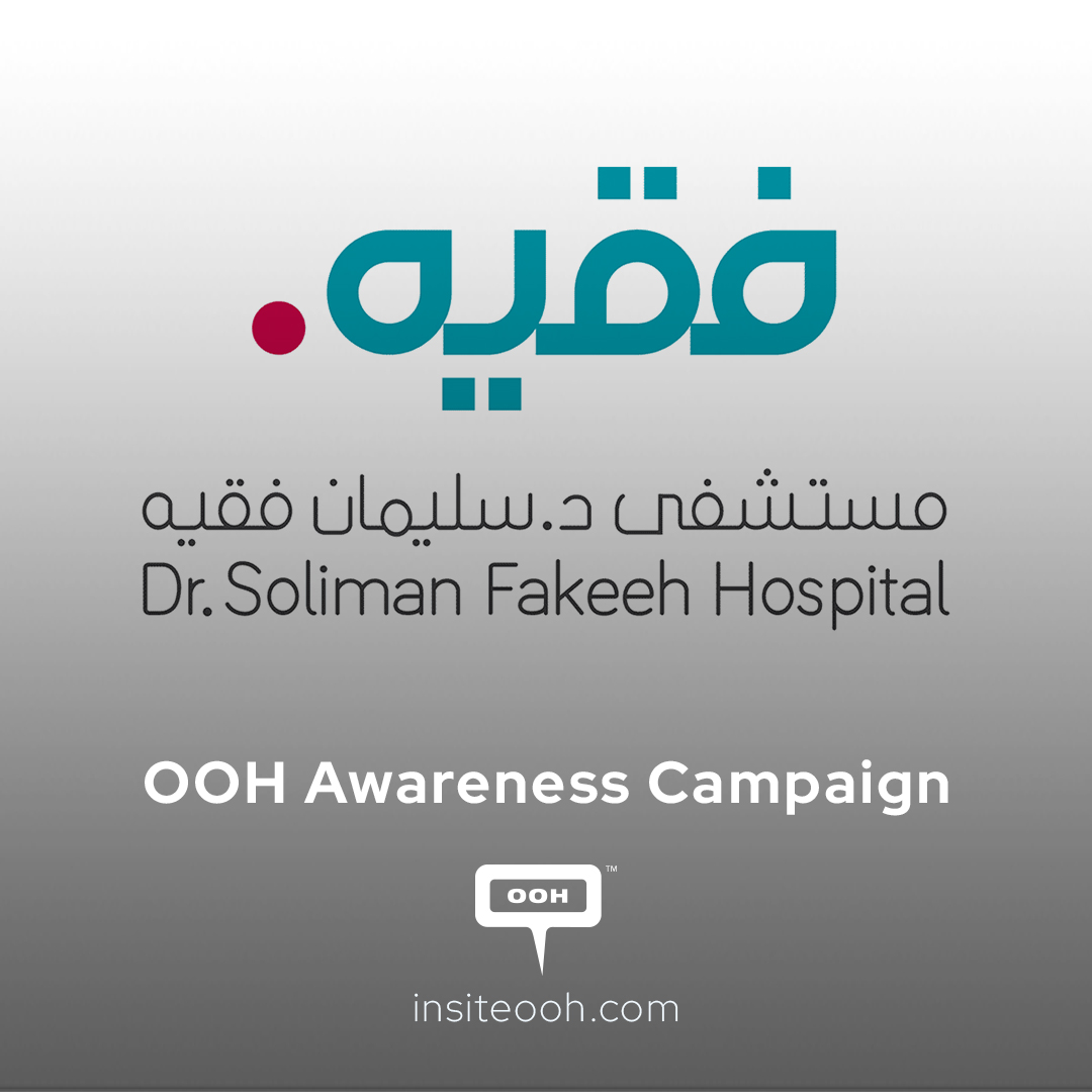 D/OOH to Announce the Experts & the Insurance Coverage Expanding of Fakeeh University Hospital